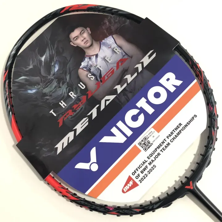 Thruster Ryuga C — Etoile Bad